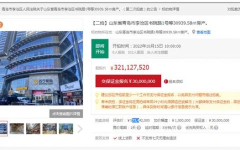京东司法拍卖房产网官网，京东司法拍卖网平台？