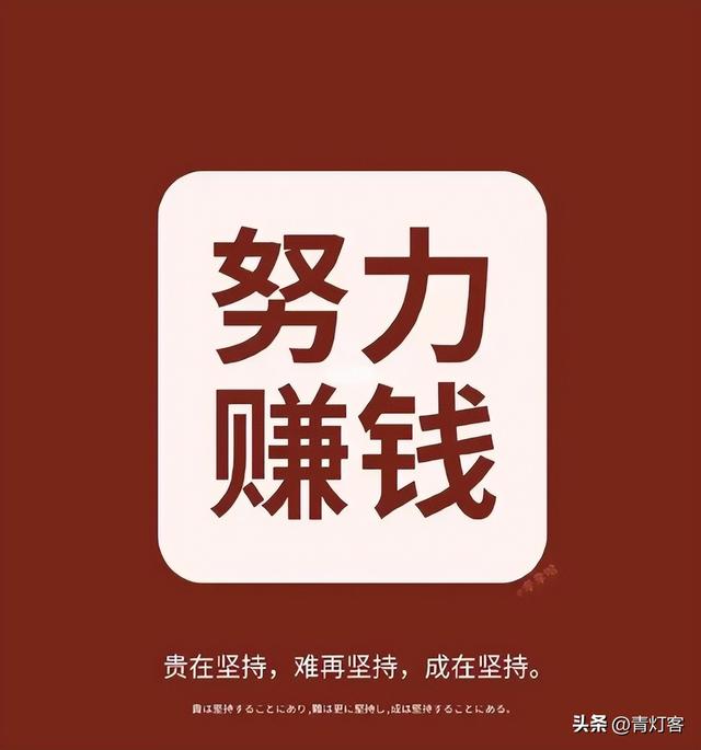 为了碎银几两的句子怎么发朋友圈，朋友圈碎银分享？
