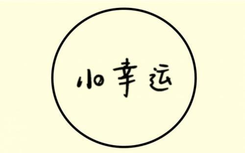 20晒礼物的朋友圈文案，520礼物分享文案？"