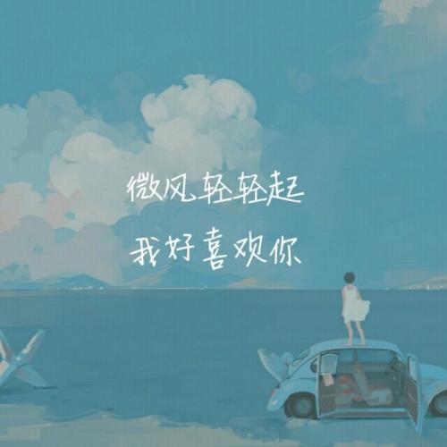 20晒礼物的朋友圈文案，520礼物分享文案？"