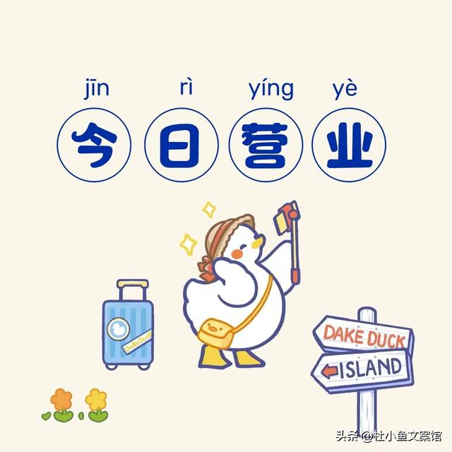 搞笑冲业绩朋友圈句子，朋友圈搞笑句子分享？