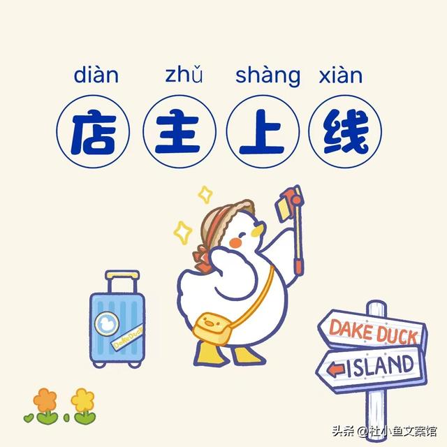 搞笑冲业绩朋友圈句子，朋友圈搞笑句子分享？
