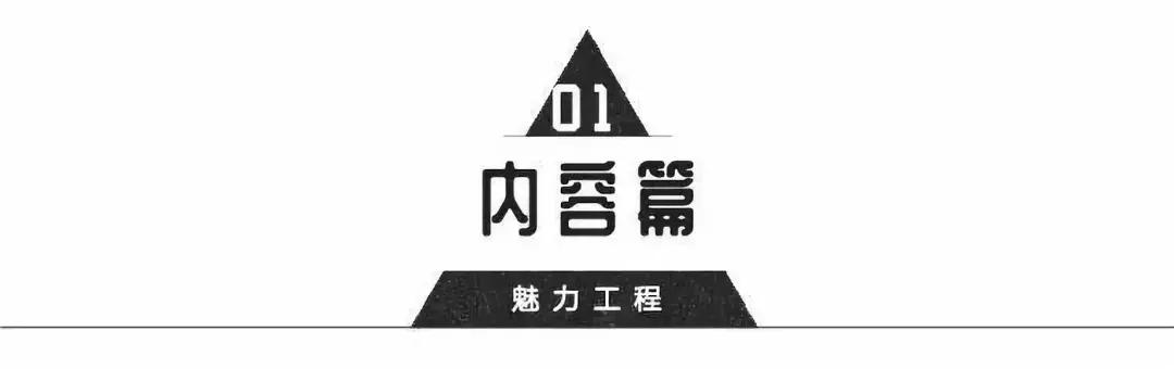 怎么发朋友圈才能吸引喜欢的人，吸引喜欢的人的朋友圈内容？