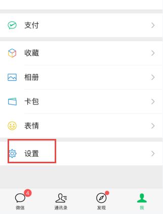 朋友圈删除后如何恢复，朋友圈删除恢复方法？