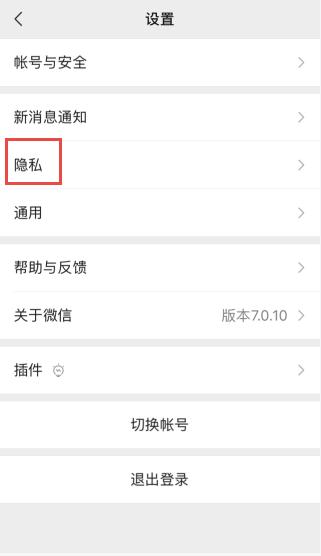 朋友圈删除后如何恢复，朋友圈删除恢复方法？