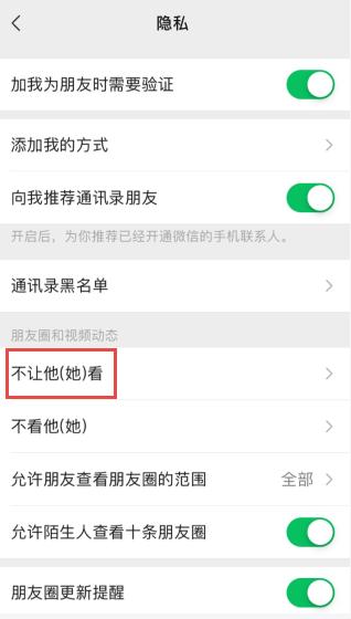 朋友圈删除后如何恢复，朋友圈删除恢复方法？