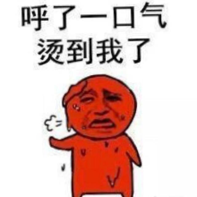 表示很热的朋友圈说说，酷热夏日社交？