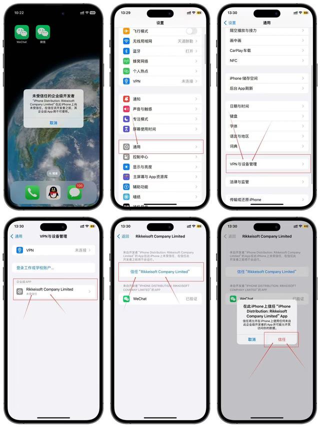 苹果分身版ios下载微信，苹果iOS微信下载？