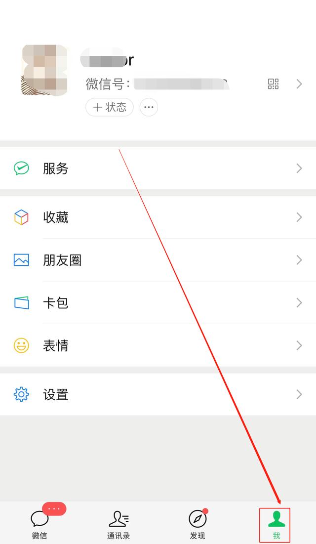 微信账号注销了好友会怎么样显示，微信好友注销显示情况？