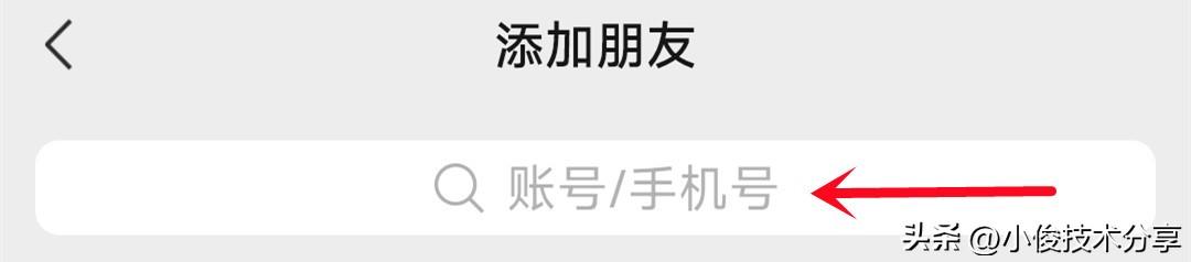 微信拉黑删除后怎么重新添加好友，微信好友重新添加方法？