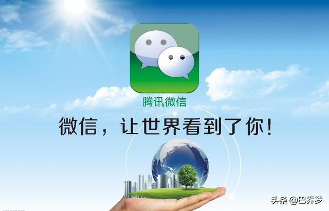 怎么用qq号注册微信，使用QQ号注册微信方法？