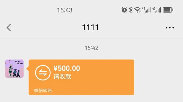 微信红包怎么立即退还，微信红包退款流程？