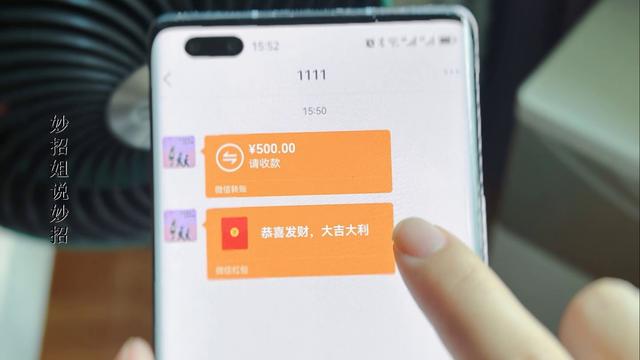 微信红包怎么立即退还，微信红包退款流程？