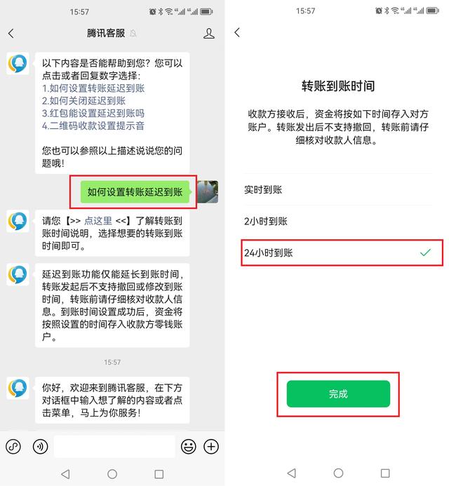 微信红包怎么立即退还，微信红包退款流程？