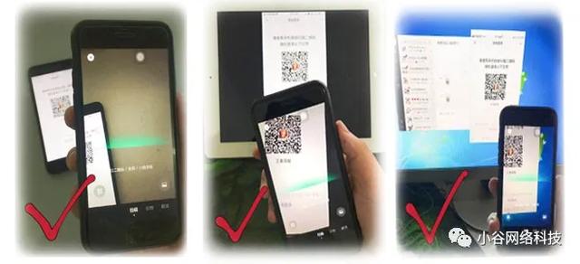 微信扫码登录游戏显示开放平台，登入游戏平台微信开发？