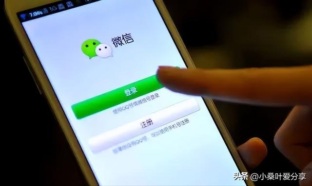 啥也没绑定微信密码怎么找回，微信密码忘记怎么办？