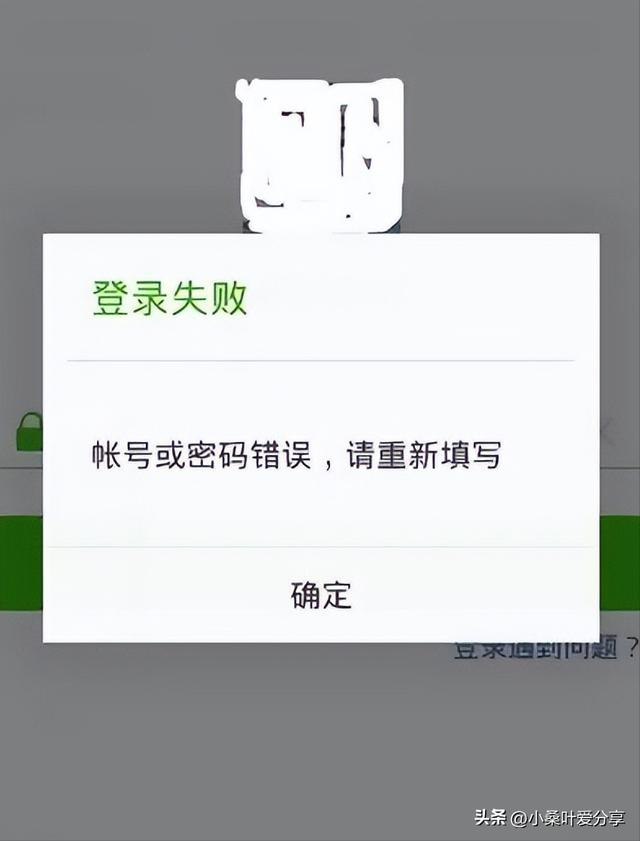 啥也没绑定微信密码怎么找回，微信密码忘记怎么办？