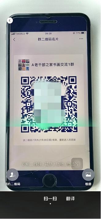 微信怎么拉群组聊天，微信群组聊天教程？