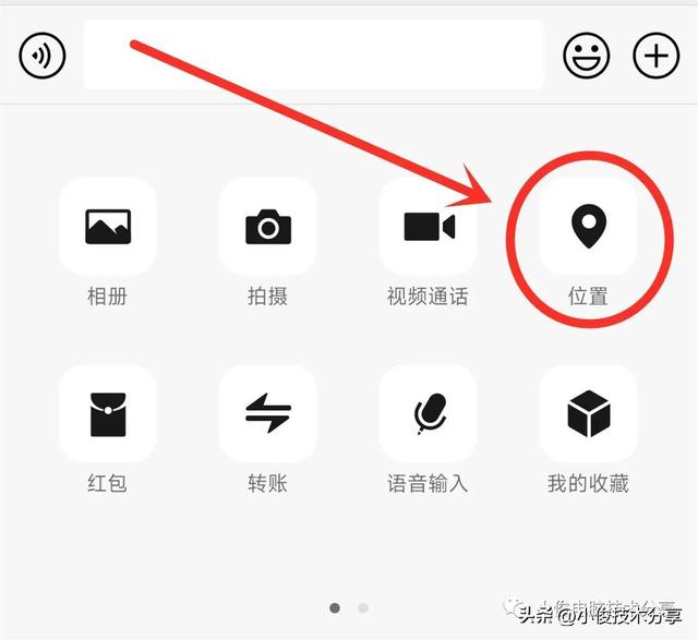 微信定位，定位微信功能？