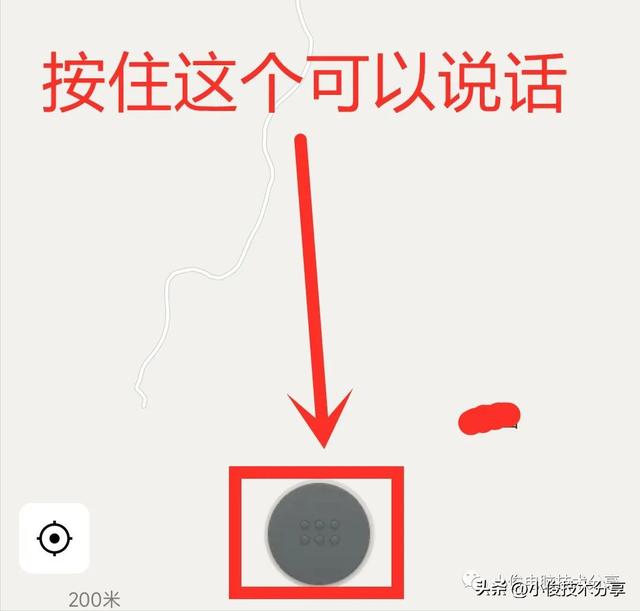微信定位，定位微信功能？