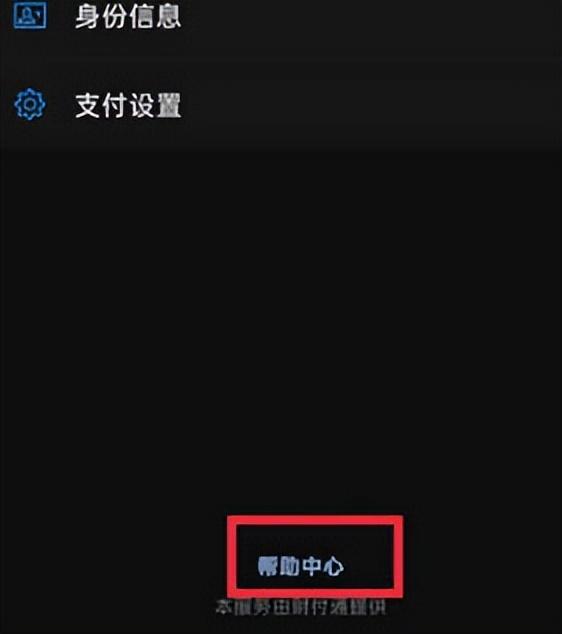 微信超过10万不能转账怎么办，微信转账限额解决方法？