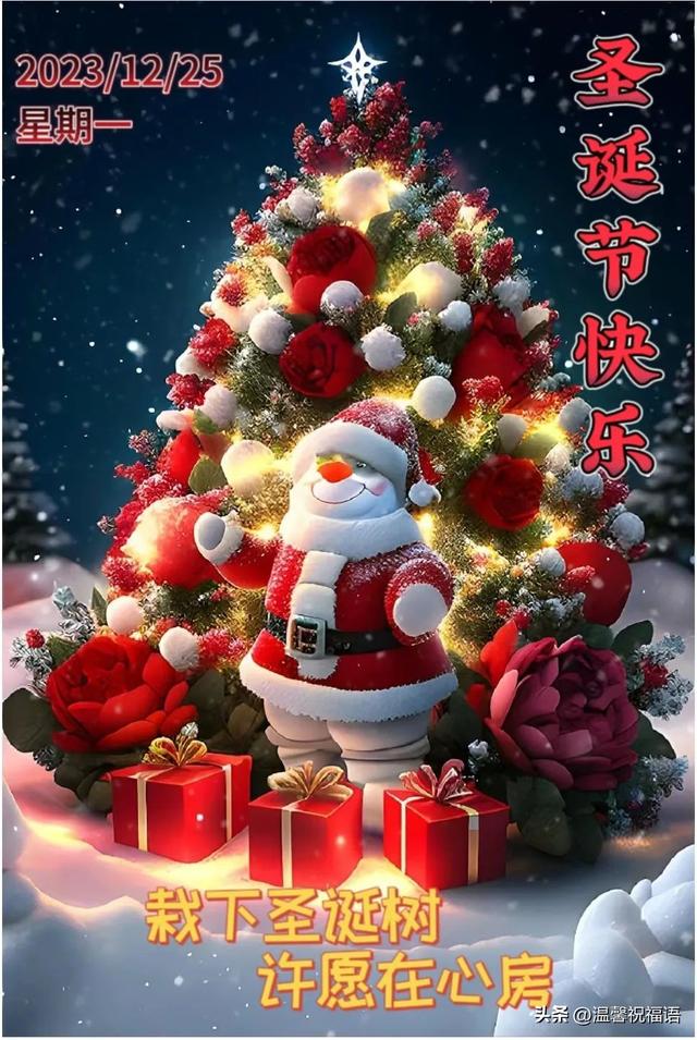 圣诞节语录发朋友圈，朋友圈分享圣诞节语录？