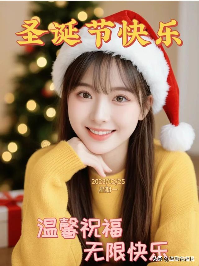 圣诞节语录发朋友圈，朋友圈分享圣诞节语录？