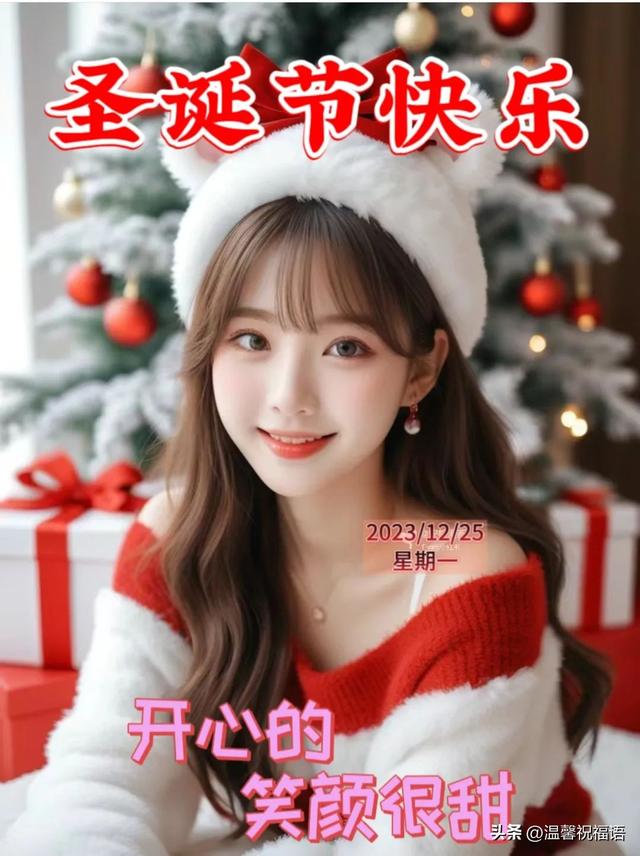 圣诞节语录发朋友圈，朋友圈分享圣诞节语录？