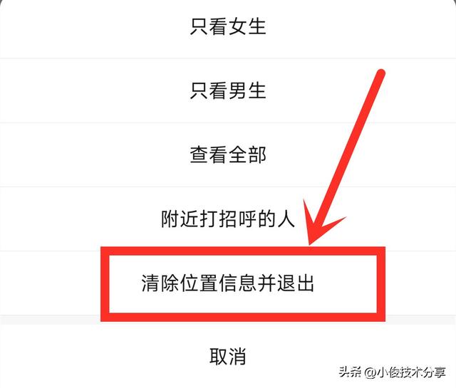 朋友圈不让别人看怎么设置，朋友圈隐私设置方法？