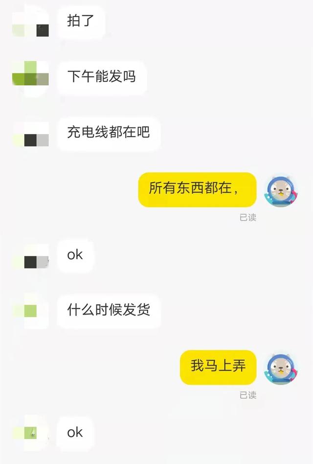 闲鱼要不要走验货宝，验货宝是什么？
