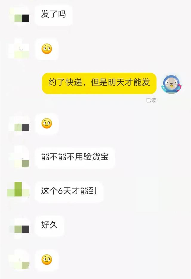 闲鱼要不要走验货宝，验货宝是什么？
