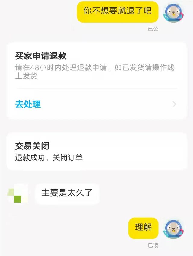 闲鱼要不要走验货宝，验货宝是什么？
