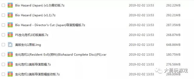生化危机百度云，百度云资源生化危机？