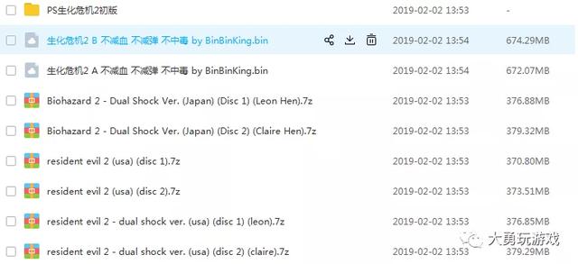 生化危机百度云，百度云资源生化危机？