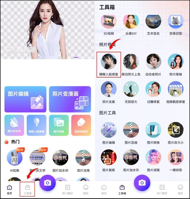 找图片原图怎么找百度识图，使用百度识图找图方法？