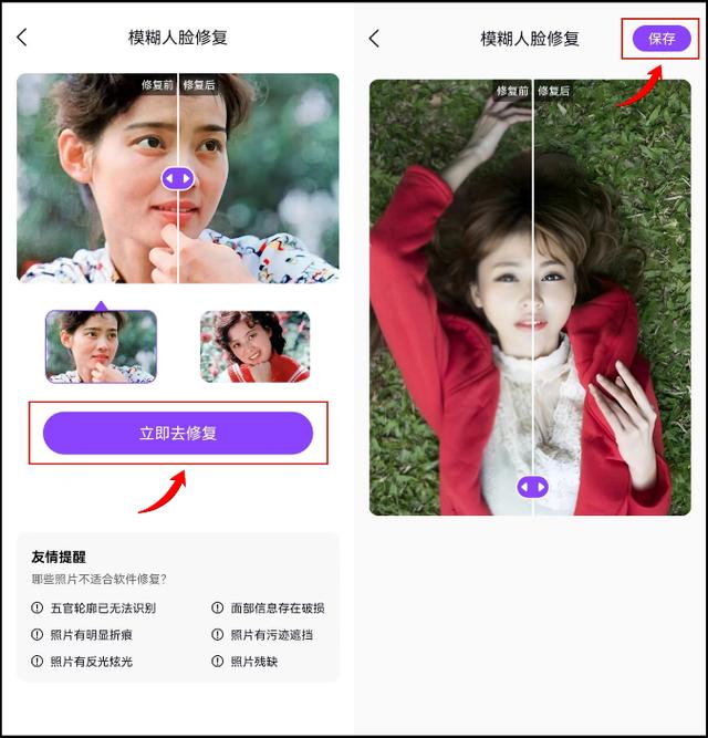 找图片原图怎么找百度识图，使用百度识图找图方法？