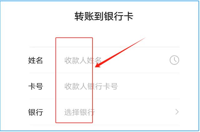 微信怎么提现，微信提现教程？
