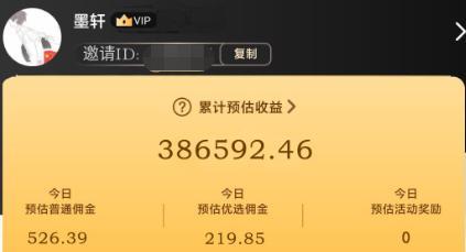 粉象生活兼职是不是真的，粉象兼职真假调查？
