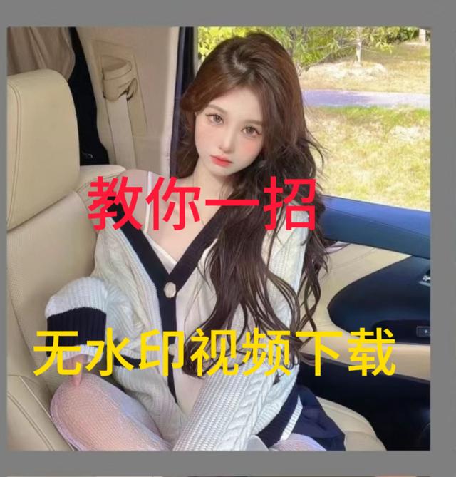 微信视频号如何下载视频到本地，微信视频号如何下载视频到本地免费？