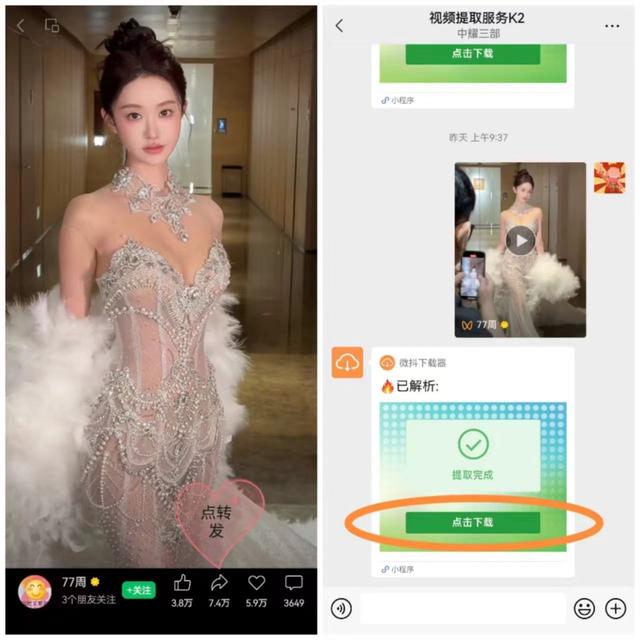 微信视频号如何下载视频到本地，微信视频号如何下载视频到本地免费？