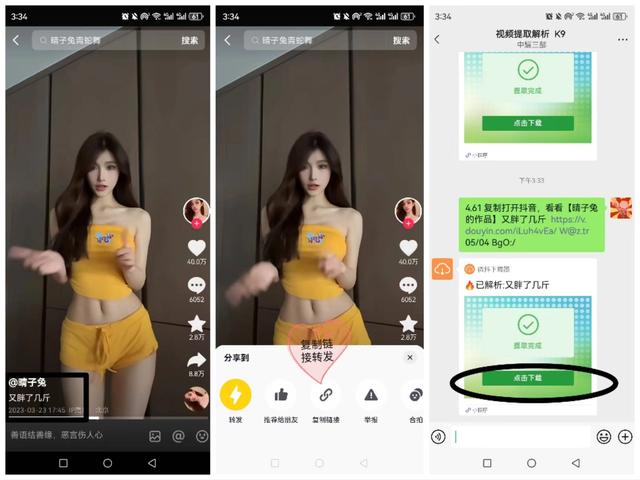 微信视频号如何下载视频到本地，微信视频号如何下载视频到本地免费？