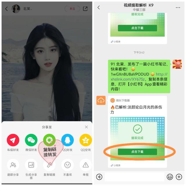 微信视频号如何下载视频到本地，微信视频号如何下载视频到本地免费？