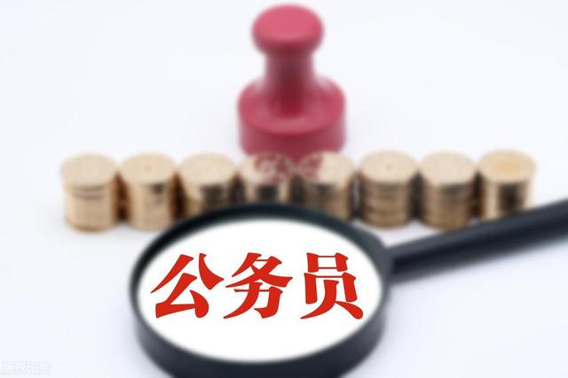 公务员兼职，公务员兼职的规定？