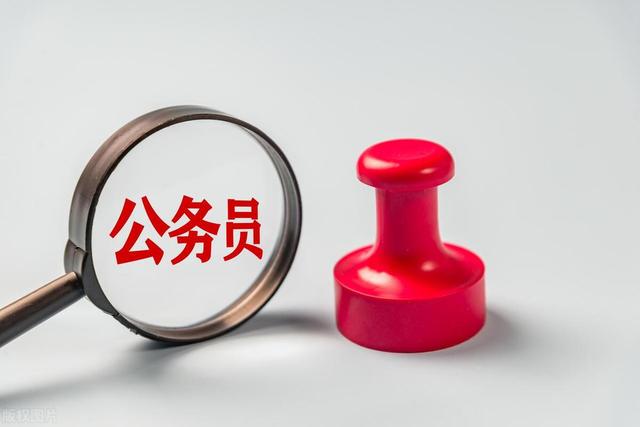 公务员兼职，公务员兼职的规定？