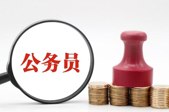 公务员兼职，公务员兼职的规定？