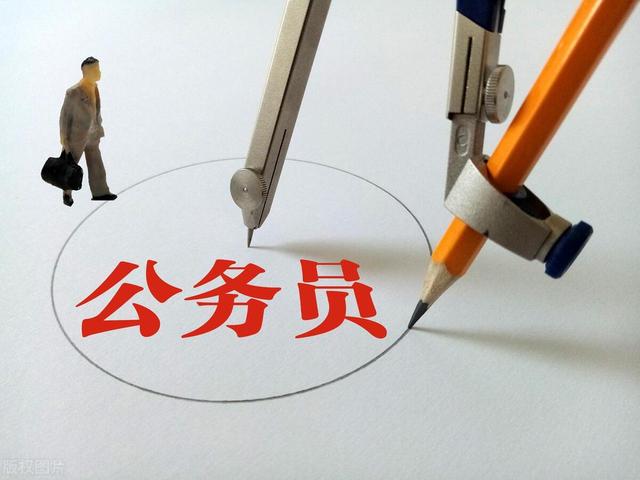 公务员兼职，公务员兼职的规定？