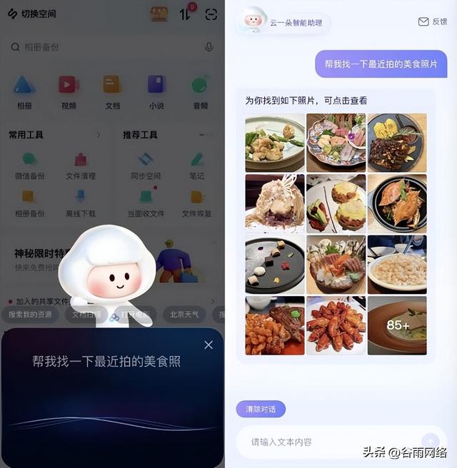 微信聊天记录怎么备份到百度网盘，微信聊天记录备份教程？