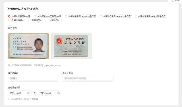 怎样开通视频号，视频号开通教程？