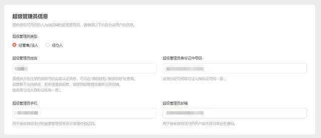怎样开通视频号，视频号开通教程？