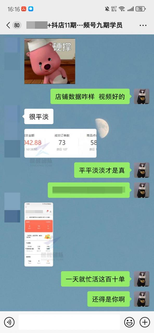 怎样开通视频号，视频号开通教程？